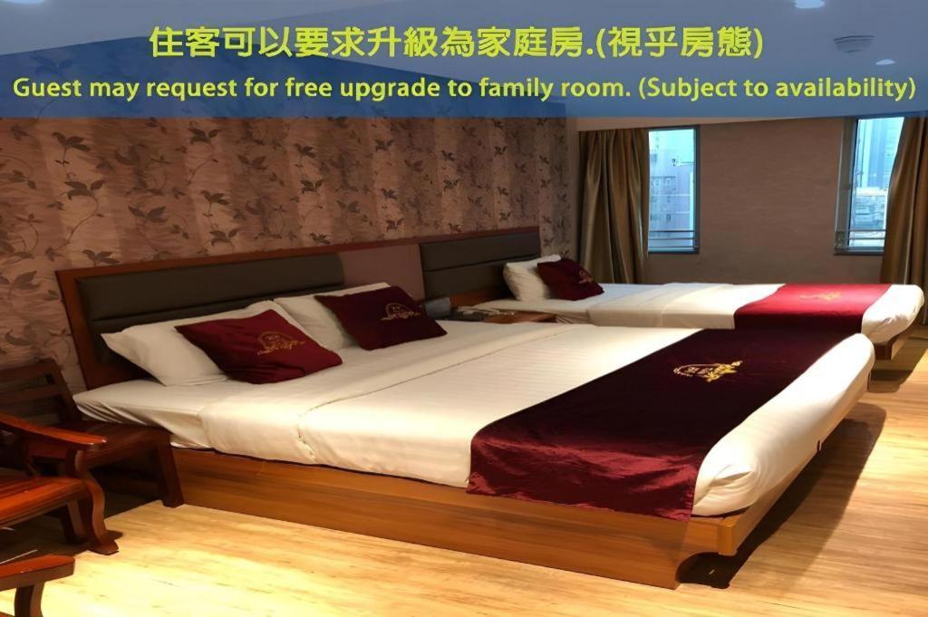 Hotel Metro Winner